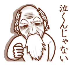 Memories sepia sticker #5223519