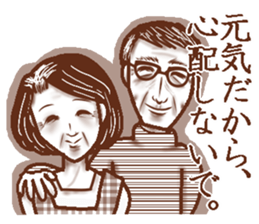 Memories sepia sticker #5223522