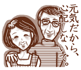 Memories sepia sticker #5223522