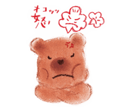 HONWAKAKUMATAN(Warm and friendly bear) sticker #5223566