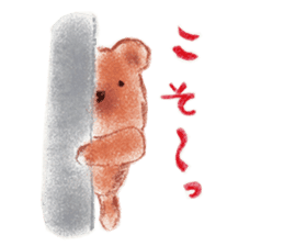 HONWAKAKUMATAN(Warm and friendly bear) sticker #5223568