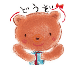 HONWAKAKUMATAN(Warm and friendly bear) sticker #5223572