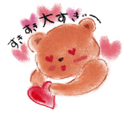 HONWAKAKUMATAN(Warm and friendly bear) sticker #5223573