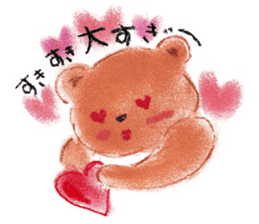 HONWAKAKUMATAN(Warm and friendly bear) sticker #5223573