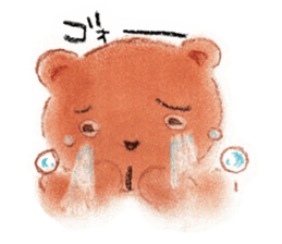 HONWAKAKUMATAN(Warm and friendly bear) sticker #5223575