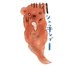 HONWAKAKUMATAN(Warm and friendly bear) sticker #5223579