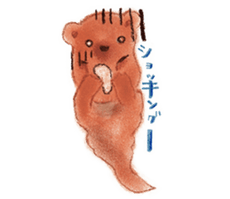 HONWAKAKUMATAN(Warm and friendly bear) sticker #5223579