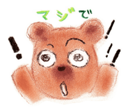 HONWAKAKUMATAN(Warm and friendly bear) sticker #5223580