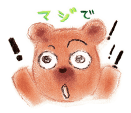 HONWAKAKUMATAN(Warm and friendly bear) sticker #5223580
