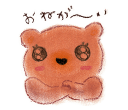 HONWAKAKUMATAN(Warm and friendly bear) sticker #5223586