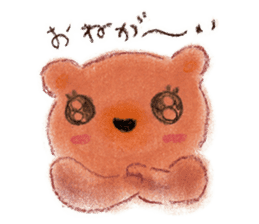 HONWAKAKUMATAN(Warm and friendly bear) sticker #5223586