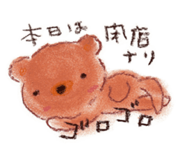 HONWAKAKUMATAN(Warm and friendly bear) sticker #5223588