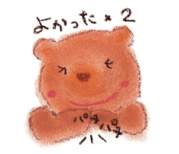 HONWAKAKUMATAN(Warm and friendly bear) sticker #5223591
