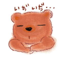 HONWAKAKUMATAN(Warm and friendly bear) sticker #5223593
