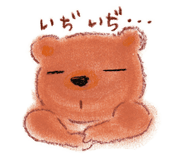 HONWAKAKUMATAN(Warm and friendly bear) sticker #5223593