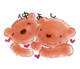 HONWAKAKUMATAN(Warm and friendly bear) sticker #5223594