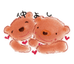 HONWAKAKUMATAN(Warm and friendly bear) sticker #5223594