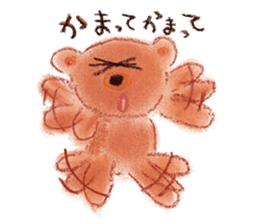 HONWAKAKUMATAN(Warm and friendly bear) sticker #5223596