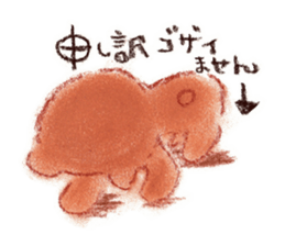 HONWAKAKUMATAN(Warm and friendly bear) sticker #5223598