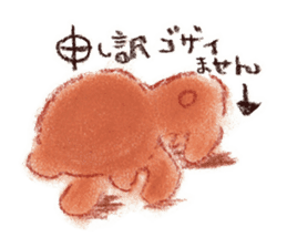 HONWAKAKUMATAN(Warm and friendly bear) sticker #5223598