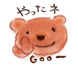 HONWAKAKUMATAN(Warm and friendly bear) sticker #5223600