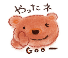 HONWAKAKUMATAN(Warm and friendly bear) sticker #5223600