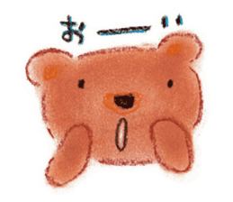 HONWAKAKUMATAN(Warm and friendly bear) sticker #5223601
