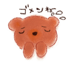 HONWAKAKUMATAN(Warm and friendly bear) sticker #5223602
