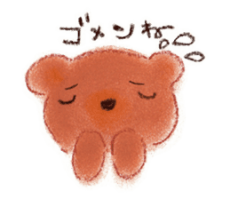 HONWAKAKUMATAN(Warm and friendly bear) sticker #5223602
