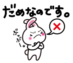 Yuki-usa by RURU sticker #5223728