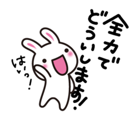 Yuki-usa by RURU sticker #5223729