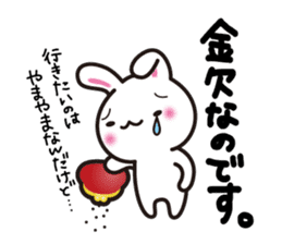 Yuki-usa by RURU sticker #5223748