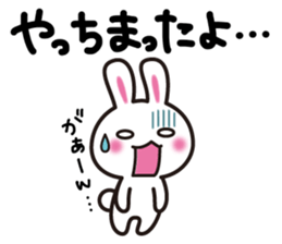 Yuki-usa by RURU sticker #5223758