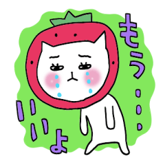 The Strawberry prince