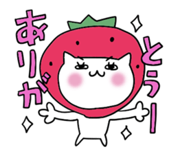 The Strawberry prince sticker #5224204