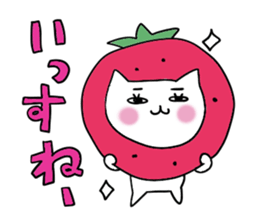 The Strawberry prince sticker #5224215