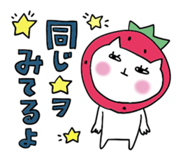 The Strawberry prince sticker #5224241
