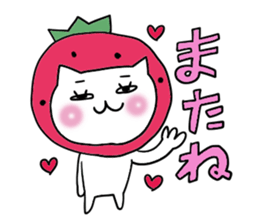 The Strawberry prince sticker #5224243
