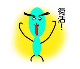 Uncle of eyebrows sticker #5224455