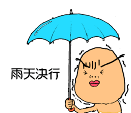 Uncle of eyebrows sticker #5224481