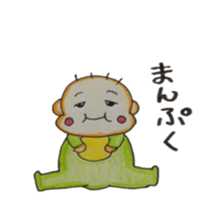 Cute Chi-chan sticker #5224565