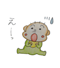 Cute Chi-chan sticker #5224572