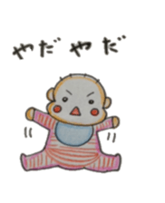 Cute Chi-chan sticker #5224587