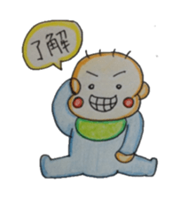 Cute Chi-chan sticker #5224598