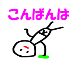 BUDO basic sticker #5224612