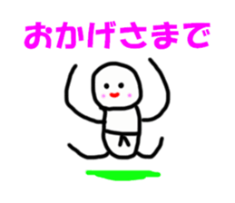 BUDO basic sticker #5224614