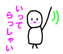 BUDO basic sticker #5224615