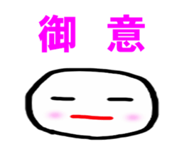 BUDO basic sticker #5224619