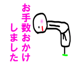 BUDO basic sticker #5224622