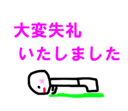 BUDO basic sticker #5224623